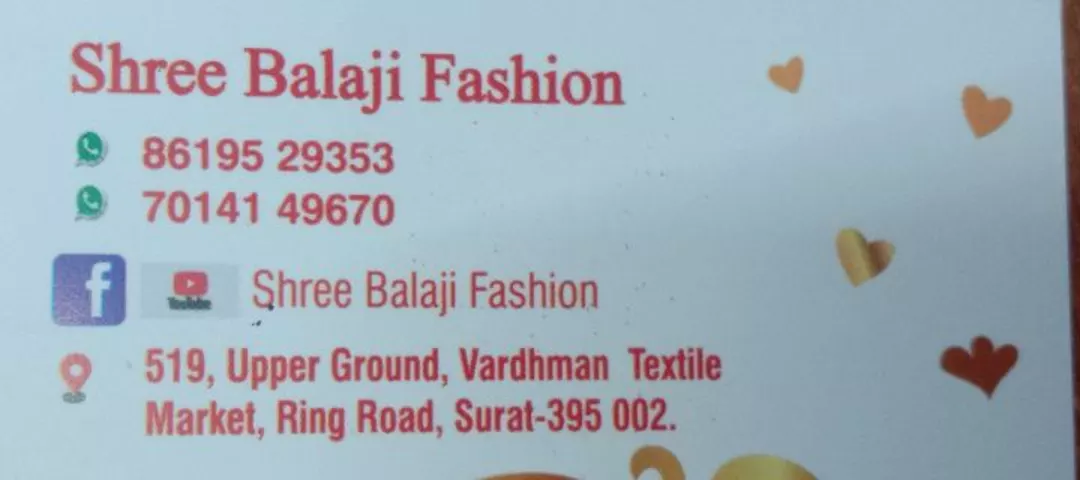 Visiting card store images of Textile market surat