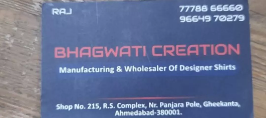 Visiting card store images of Bhagwati creation