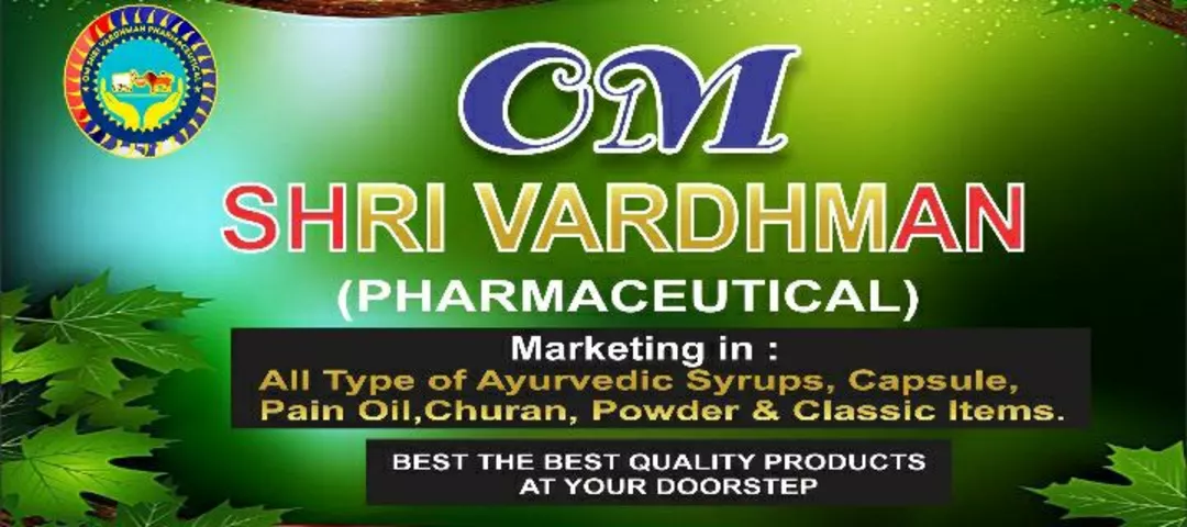 Visiting card store images of Om shrivardhman pharmaceutical