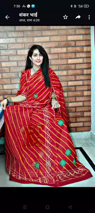 Lariya posak uploaded by Shri manglam textile on 7/10/2022