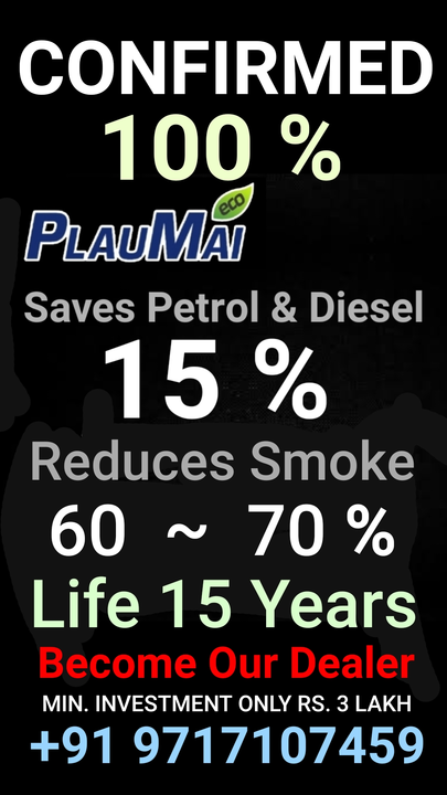 Post image We are Ready for Commercial Launch. Marketing Profesionals, Auto Sector Distributors, investors are most welcome. Retailers www.plaumaiindia.com+91 9717107459.