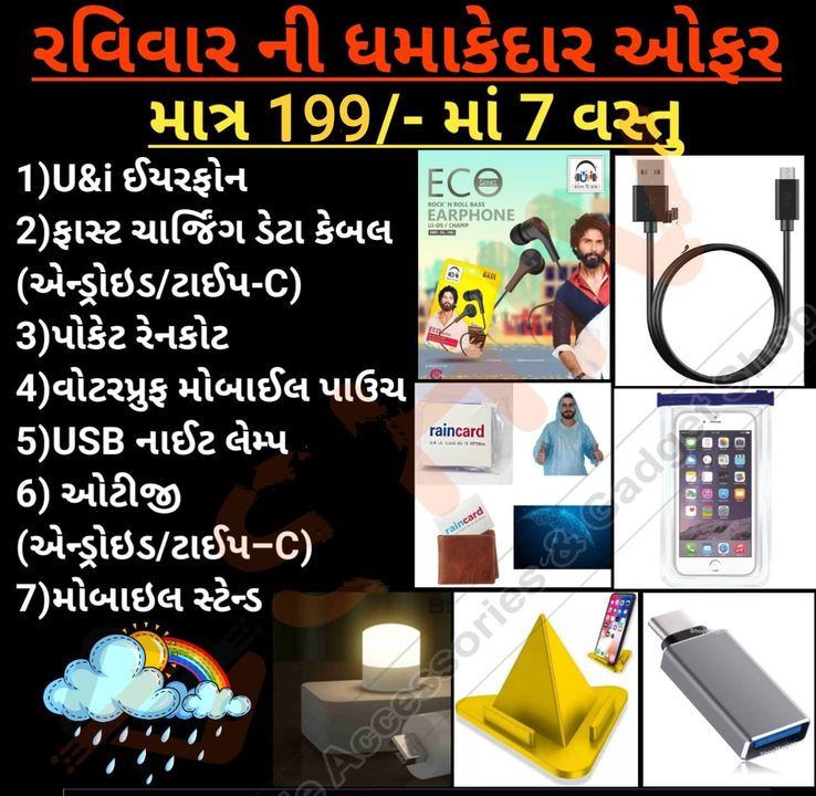 Product uploaded by Moid Ansari on 7/11/2022