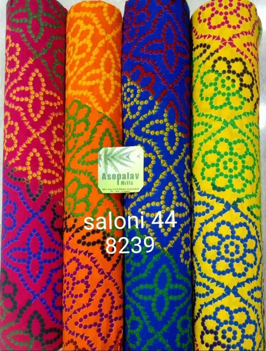 Product uploaded by Harshit textiles on 7/11/2022