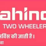 Business logo of Mahindra two wheelers
