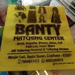 Business logo of Bunty matching center