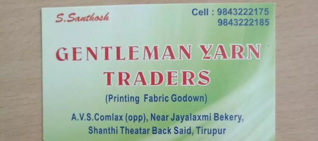 Visiting card store images of Gentleman yarn traders