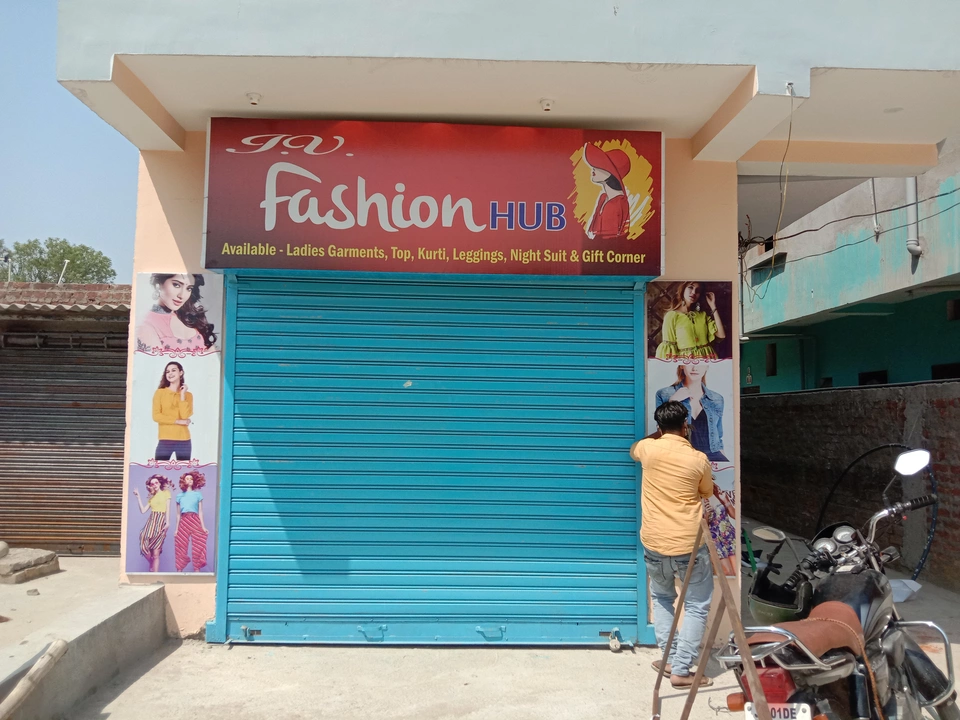 Shop Store Images of I V Fashion HUB