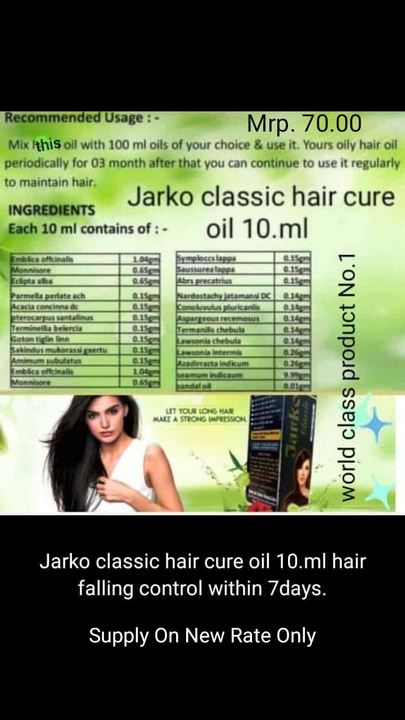 Jarko classic hair cure oil 10.ml  uploaded by JARKO HERBAL INDIA on 7/12/2022
