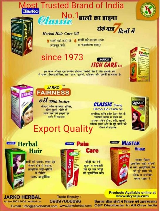 Product uploaded by JARKO HERBAL INDIA on 7/12/2022