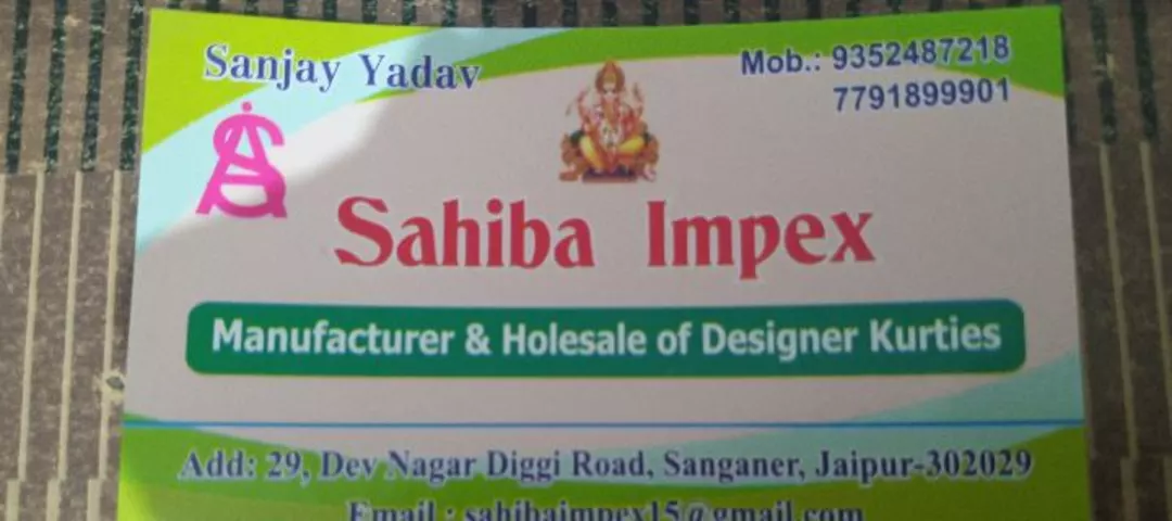 Visiting card store images of Sahiba Impex