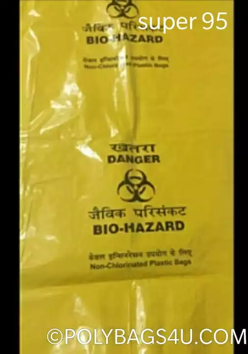 Yellow bio waste collection bags  uploaded by Malik and Company on 7/12/2022