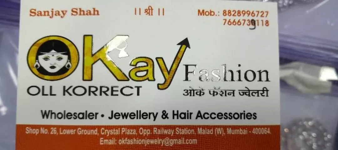 Visiting card store images of Imitation jewelleri