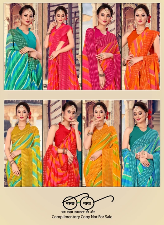 Product uploaded by Saree wholesale on 7/12/2022