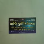 Business logo of Bhakti saree & kurti