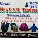 Business logo of S S G TRADERS