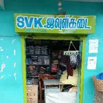 Business logo of Svk textiles