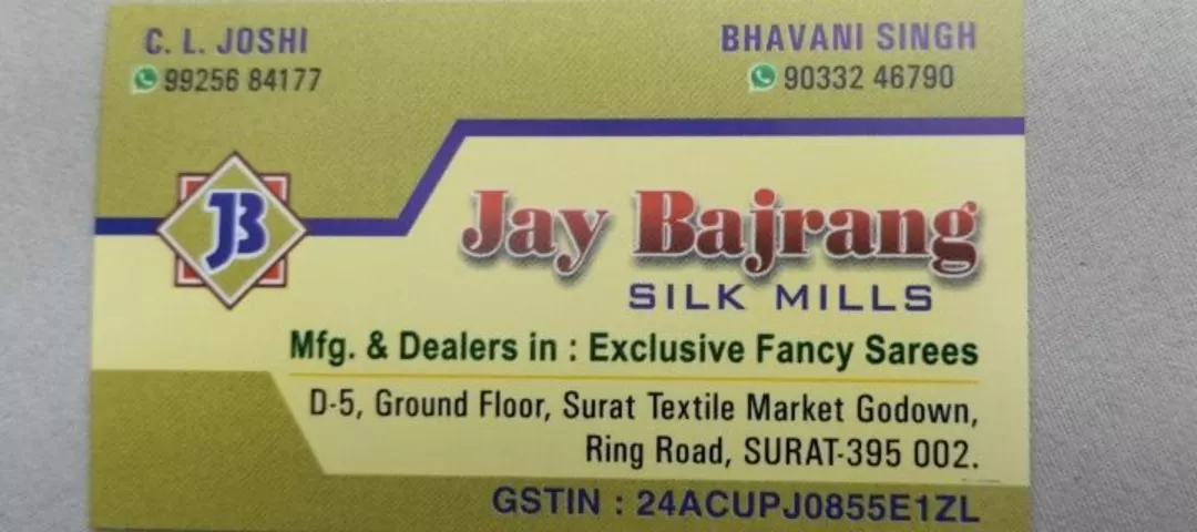 Visiting card store images of saree