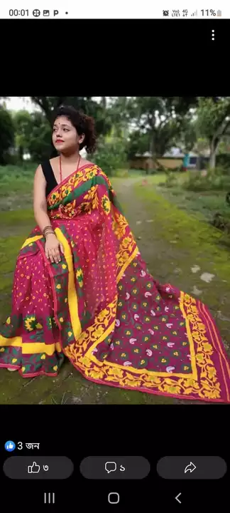 Post image Best quality saree available  here contact  7001501668