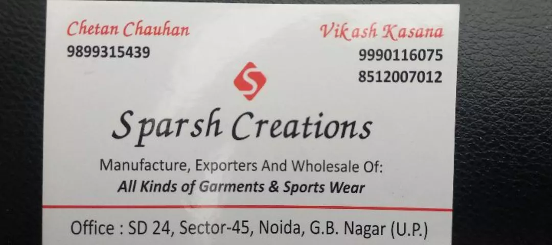 Visiting card store images of SPARSH CREATION