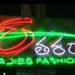 Business logo of Eetharam ladies shop retail