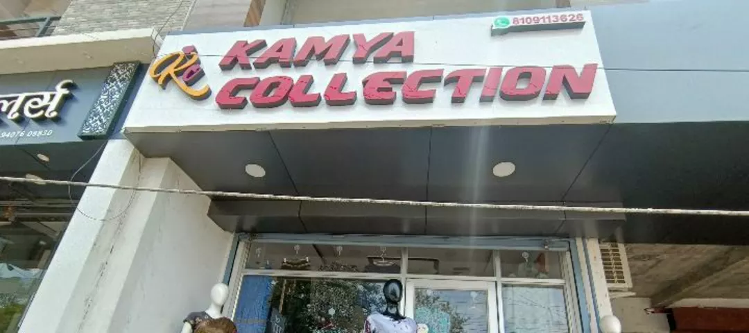 Shop Store Images of Kamya collection