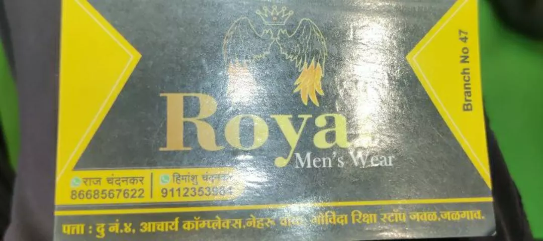 Visiting card store images of Royal men's wear