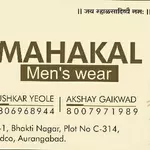 Business logo of Mahakal Men's wear