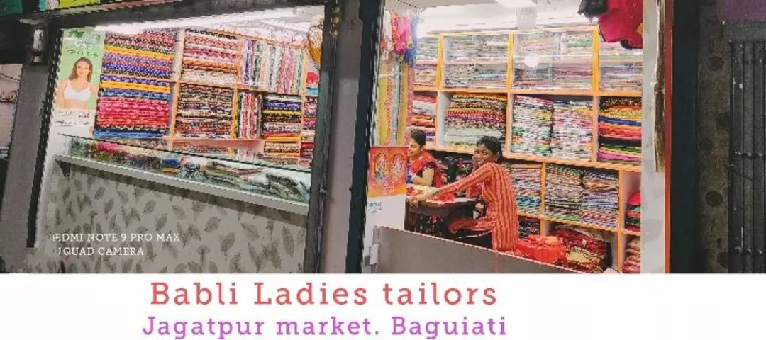 Visiting card store images of Babli ladies tailors