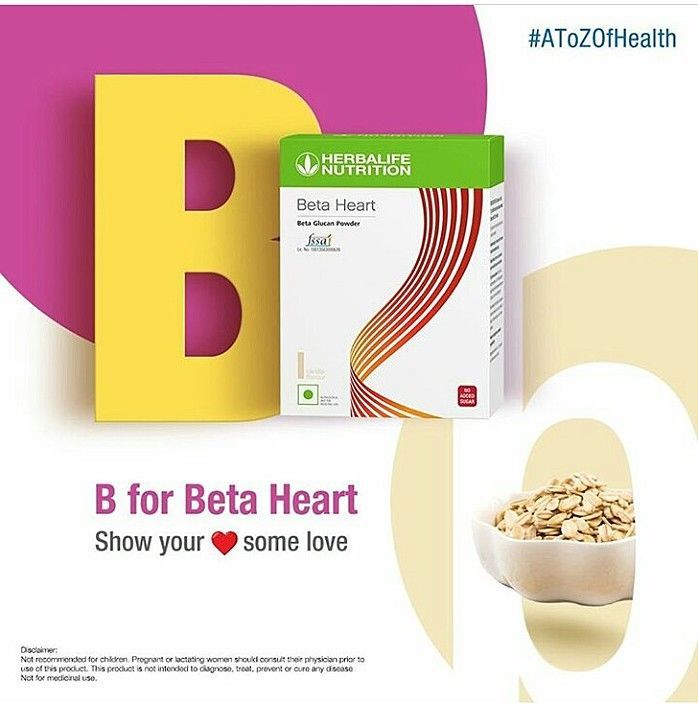 HN-Betaheart Product uploaded by business on 11/11/2020