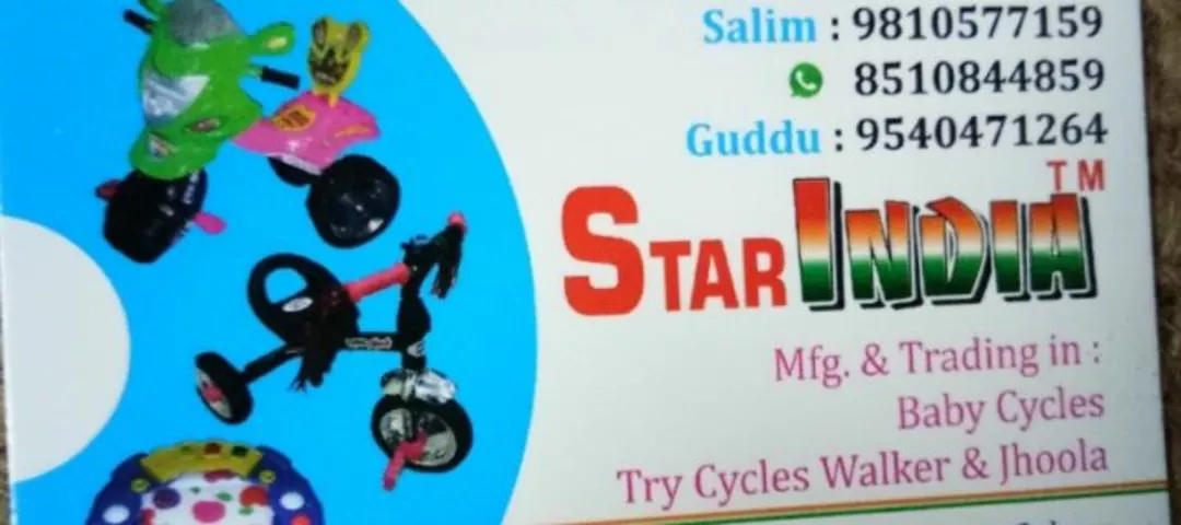 Visiting card store images of Star India baby toys