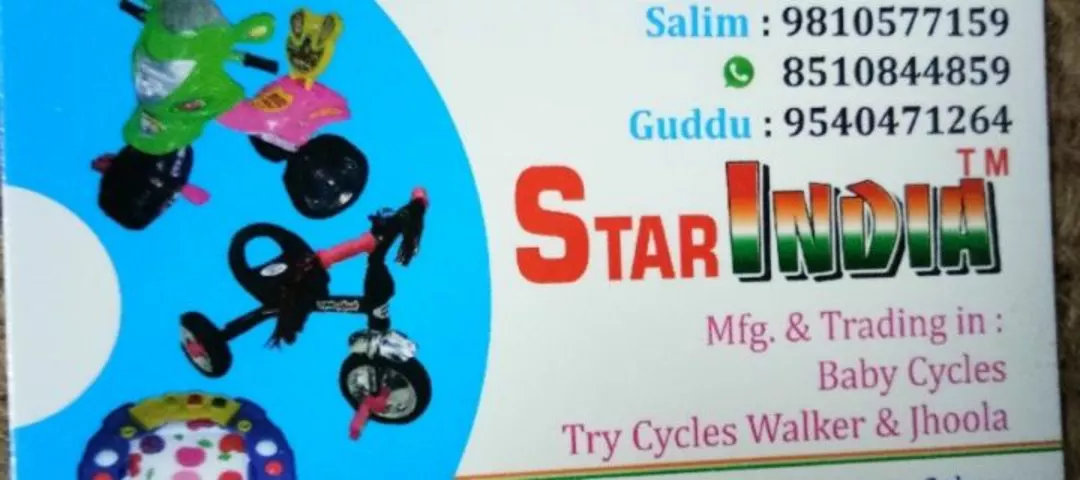 Shop Store Images of Star India baby toys