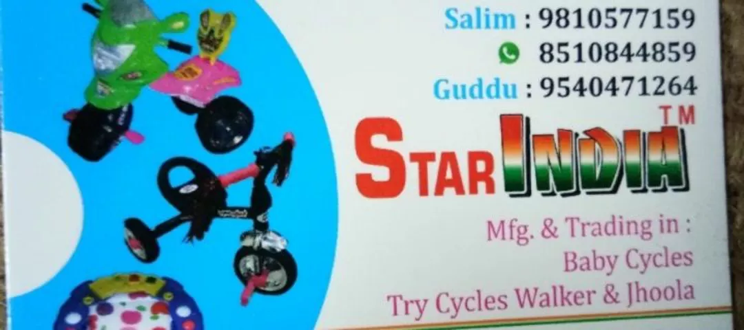 Shop Store Images of Star India baby toys