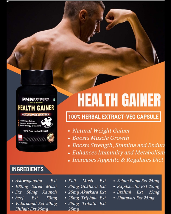 Health Gainer uploaded by PowerMode Nutrition on 7/14/2022