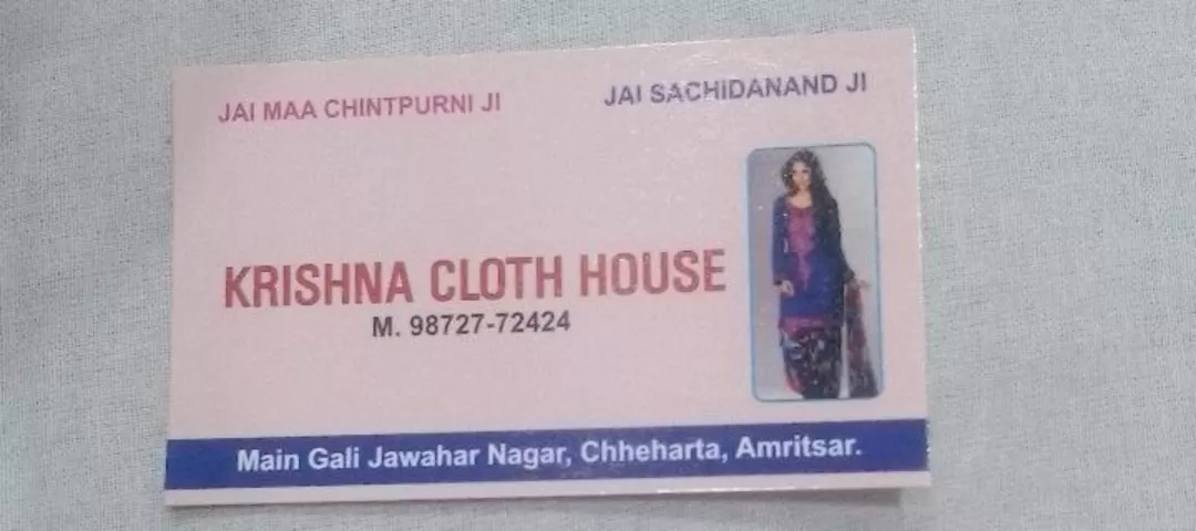 Visiting card store images of Krishna Cloth House