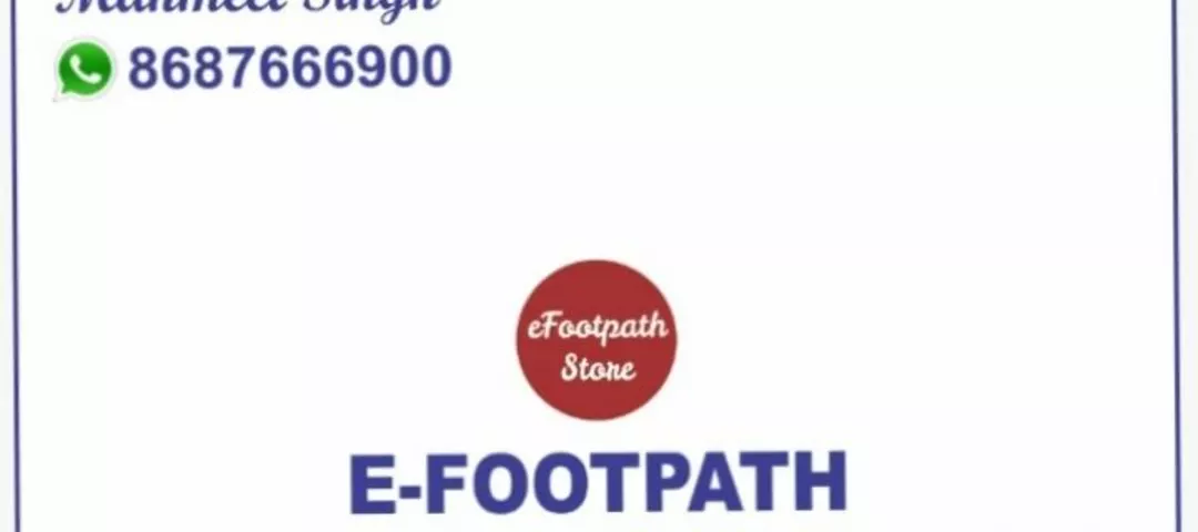 Visiting card store images of Efootpath
