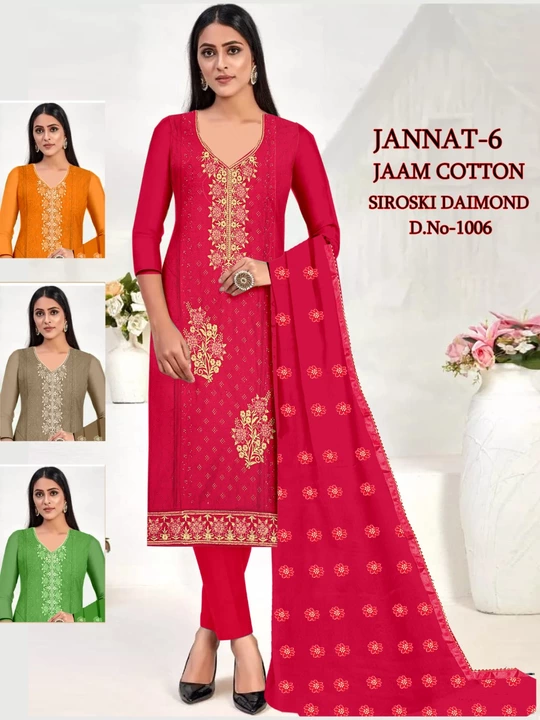 Post image Dear Customer,

Please find our latest design in jaam cotton.

*JANNAT *

*Pure chinnon dupatta*

*👗Top : Jaam Cotton *

*👖Bottom : Indo*

*💥Dupatta: Chinnon *

Rate :- 600/pc

MOQ :- 1SET

Regards
M.K. INTERNATIONAL