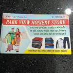 Business logo of Park view hosiery store