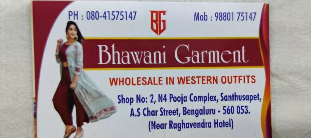Visiting card store images of Bhawani Garment