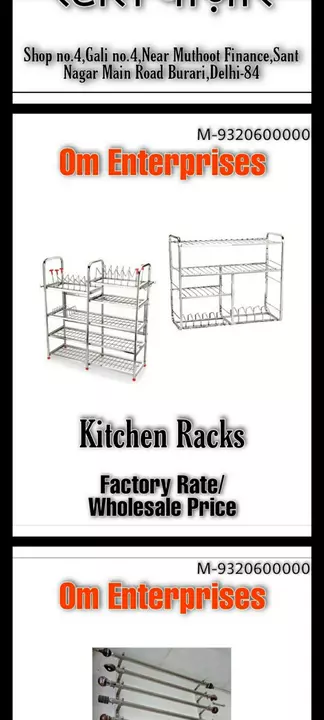 Kitchen Rack  uploaded by Bhai Enterprises on 7/14/2022