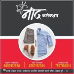 Business logo of NAAD COLLECTION