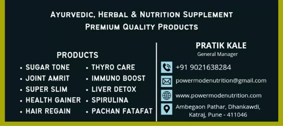 Visiting card store images of PowerMode Nutrition