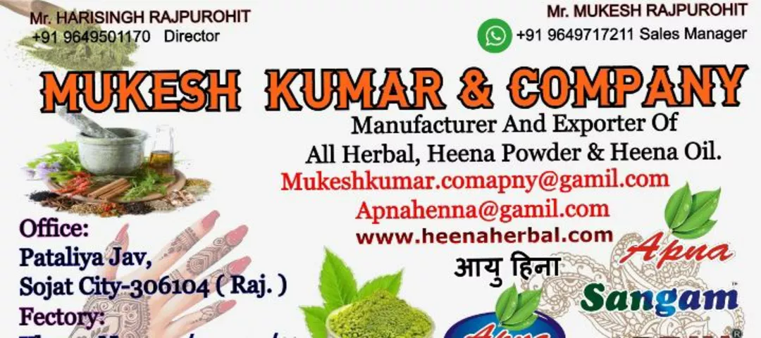 Factory Store Images of Henna manufacturer Mukesh Kumar & Company 