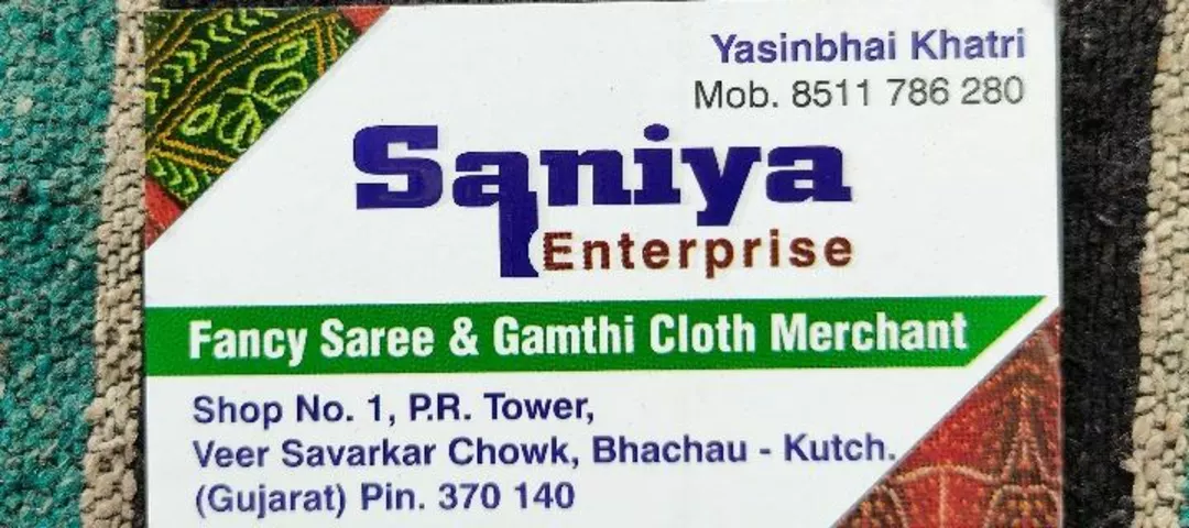 Visiting card store images of Sarees