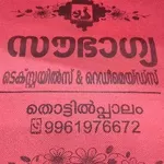 Business logo of Soubhagya textiles
