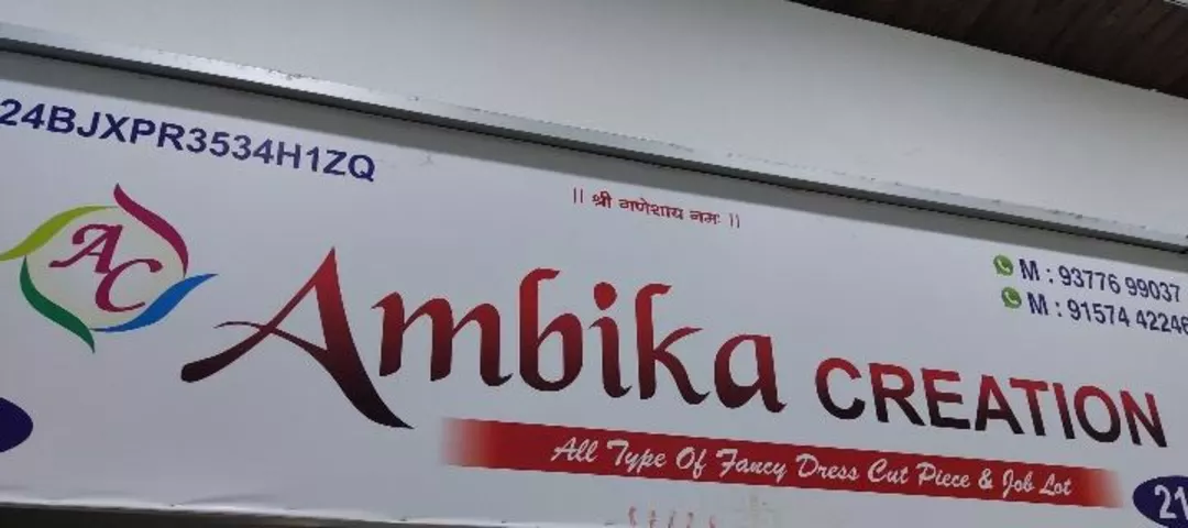 Factory Store Images of Ambika creation