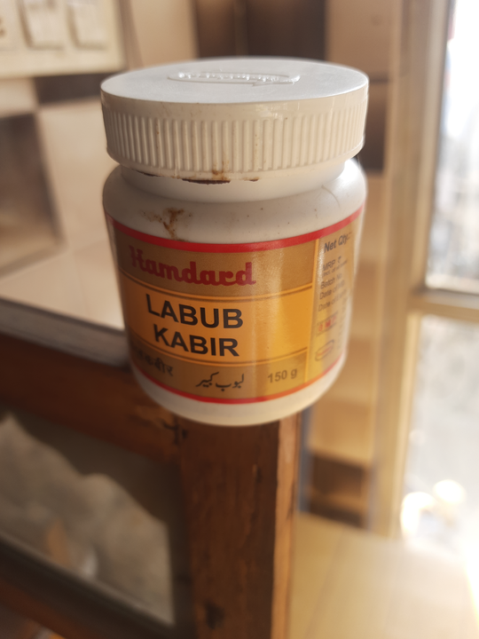 Labub kabir 150 gm uploaded by Huria medical agency on 7/15/2022