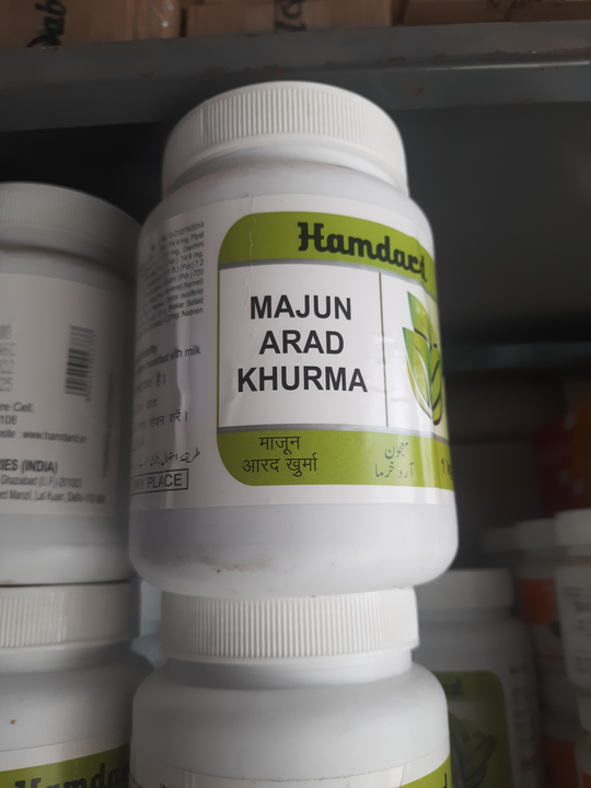 Majun  Arad Khurma 1kg   uploaded by Huria medical agency on 7/15/2022