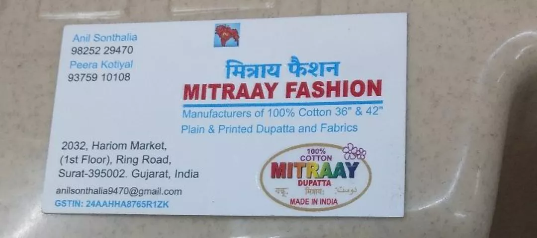Visiting card store images of Mitraay fashion(deal only wholesale)