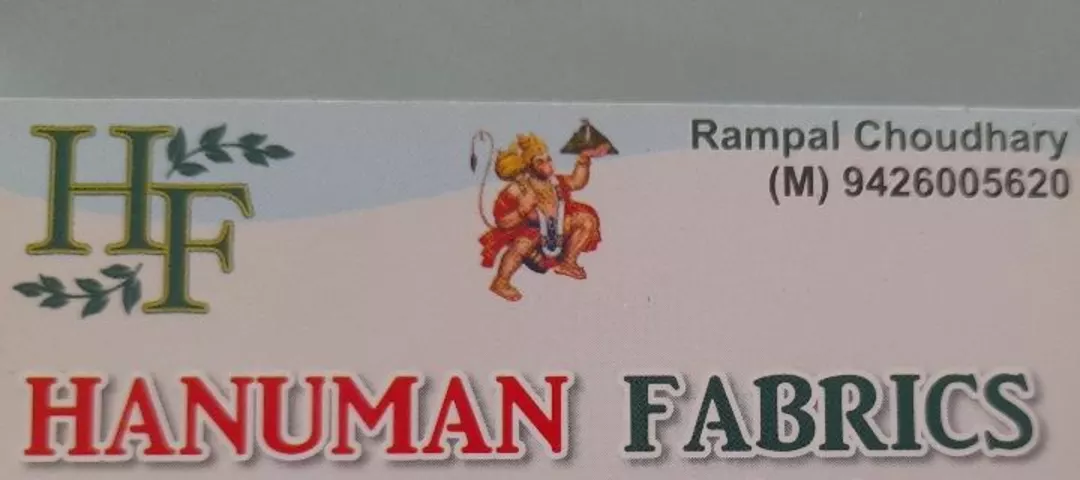 Visiting card store images of Hanuman Fabrics 
