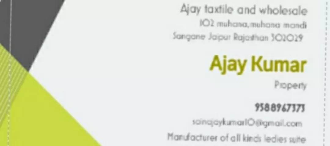 Visiting card store images of Ajay taxtile